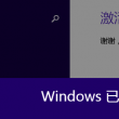 澳门彩库网综合资料