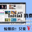 图片浏览器安卓